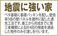同仕様: