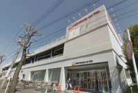 周辺環境:オーケー相模原店