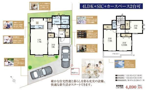 間取図/区画図: