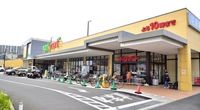 周辺環境:ヨークマート戸塚深谷町店