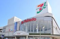 周辺環境:イトーヨーカドー立場店